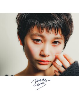 パドトロワ(Pas de trois) 新潟×ベリーショート×オン眉バング×アンニュイ