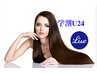 7【ヘッドスパ】Liseオリジナル【学割U24】10倍処方【学割U24】誕生