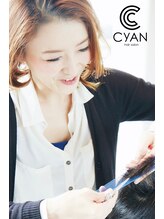 シアン(CyAN) 竹田 真紀