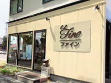 エルファイン 美容室(EL FINE)の雰囲気（看板が目印です♪）