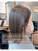 エムプラス 二子玉川(Mplus)&nbsp;【30代40代50代】明るい白髪ぼかしベージュヘア Mplusミズイデ