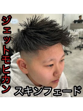 ルースト 西院店(ROOST) ジェット×フェード