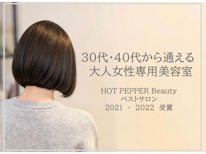 ヘアオーブロジック(HAIR orb LOGIC)の写真