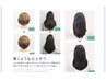 選べる髪質改善トリートメント+marbb ￥5,800～￥8800