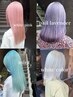 【駿太指名(初カラー/高校生限定】カット＋ブリーチ２回＋髪質改善トリ