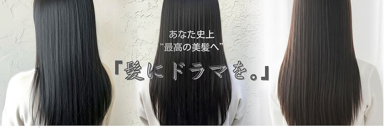 カランエノエル(Calin et Noel)のサロンヘッダー