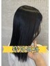【特別価格】★カット+カラー+縮毛矯正￥19800