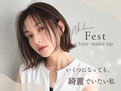 フェスト ヘア メイクアップ(Fest hair makeup)の写真