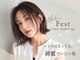フェスト ヘア メイクアップ(Fest hair makeup)の写真