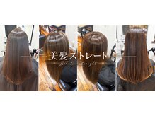 シャルム ヘアーラウンジ(shalm hair lounge)