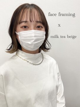 美容室 アクイール グラッセ(Accueillir grace) フェイスフレーミング☆ミルクティーベージュ