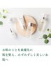早割！CBDフェイシャル　6000円→5000円