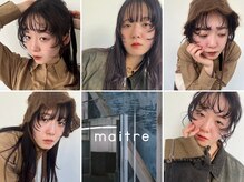 メートル(maitre)