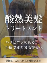 トップヘアー スパアンドリラクゼーション 安城(spa&relaxation) 髪質改善への想い【詳細はこのスタイル画像をタップ】