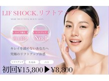 シェアトラスト(share trust)