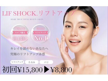 シェアトラスト(share trust)の写真