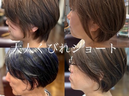 ドゥワドフェアヴィオ(Doigt de fee avvio)の写真