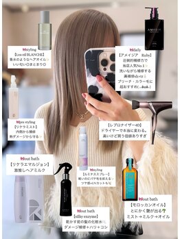 ステラ(STELLA)の写真/本当に良いものだけを厳選し、あなたに合うケアをご提案★