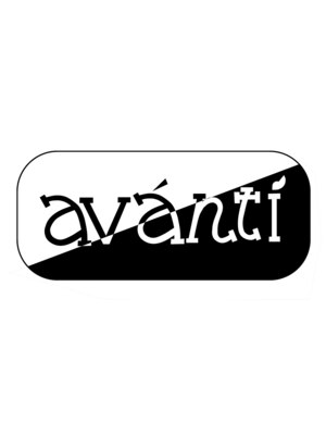 アヴァンティ(avanti)