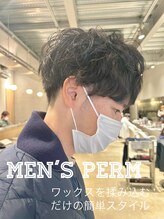 旬なトレンドを取り入れたメンズスタイルもお任せください！