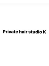 Private hair studio K