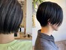 似合わせRe:careカット　　　　￥5,500→