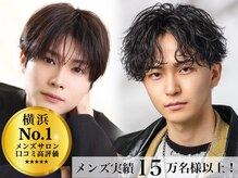 アイトーキョーシエル 横浜(AI TOKYO Ciel)