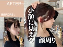 ＊カットが得意なサロン＊［恵比寿駅/ボブ/レイヤー/韓国］