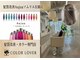 カラーラバー 自由が丘(COLOR LOVER)の写真