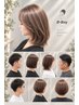 【東限定クーポン】cut +ショートスパ+眉cutでイメージチェンジしませんか?