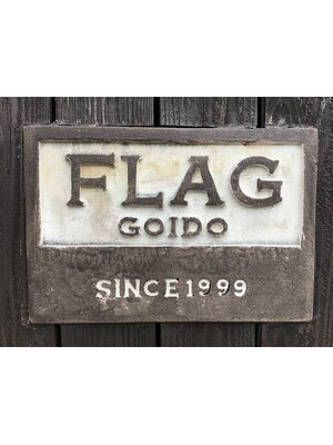 フラッグ FLAG 五位堂本店