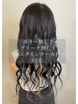 ビーヘアー(BE hair) プルエクインナーカラー