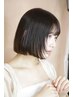 【梶田指名限定】カット+髪質改善トリートメントor頭皮癒しスパ