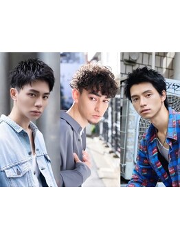 【新宿駅南口3分】メンズ大歓迎!ツイストスパイラル/波巻きパーマ等メンズパーマも【Afinar新宿】にお任せ!