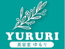美容室YURURI