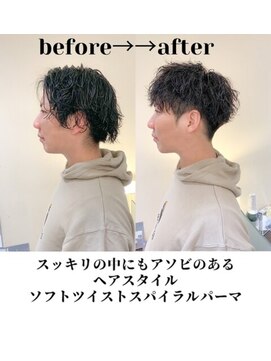 ヴェルデ(VERDE) ツーブロック　刈上げショート