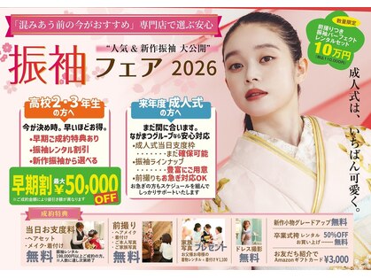 ながまつグループボンズ(ながまつグループBond's)の写真