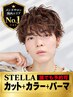 カット+パーマ各種+ブリーチなしシングルカラー【メンズカット/心斎橋】