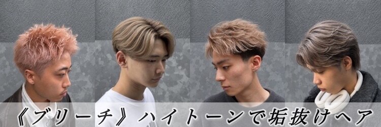 キングオブヘア バイ ノイズ 梅田茶屋町店(KING of hair by NOISM)のサロンヘッダー