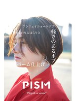 アンニュイショートイメチェンボブ/フォギーベージュ