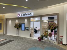 セシマニ イオンモール成田店(sesimani)の雰囲気（明るく清潔感のある店舗で、みなさまをお待ちしております。）