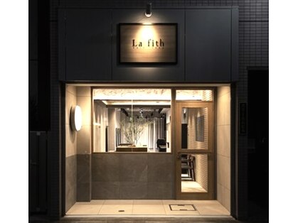 ラフィスヘアー リープ 新丸子店(La fith hair leap)の写真
