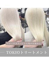【王道＊『TOKIO』トリートメント】髪の毛が傷んでいる人おすすめ◎
