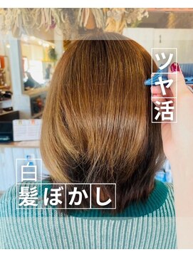 バオム バイレオネ 坂戸店(BAUM by.Leone) デトックスカラー