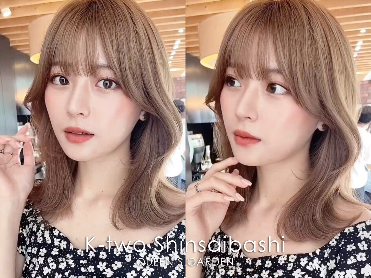 ケーツー心斎橋 クイーンズガーデン バイ ケーツー(K two QUEEN'S