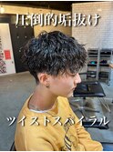 直毛でお悩みの方はこのパーマ