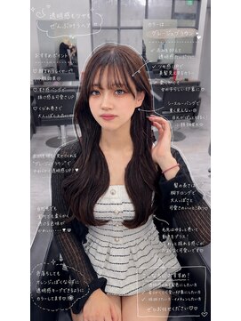 ミニョン(Mi9non) 艶髪ロング