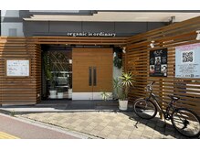 オーガニックイズオーディナリー(organic is ordinary)の雰囲気（高宮駅近くの美容室◎この木の扉が目印♪）