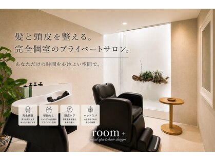 ルーム(room)の写真
