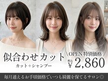 ヘアーズ ベリー 香椎店(hairs BERRY)
